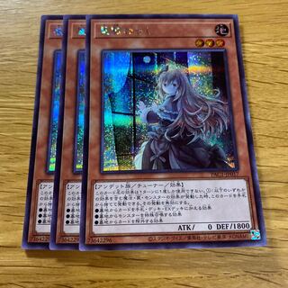 屋敷わらし シークレットレア JP017