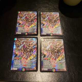 偽りの王モーツァルト プロモ 4枚