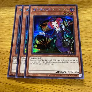 Tour Guide From the Underworld Secret Rare JP019