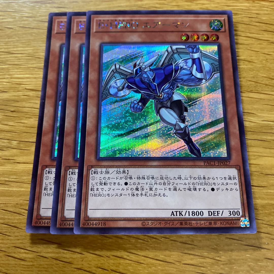 Elemental HERO Stratos Secret Rare JP027