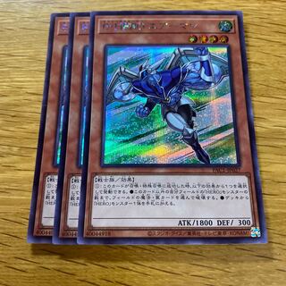 Elemental HERO Stratos Secret Rare JP027