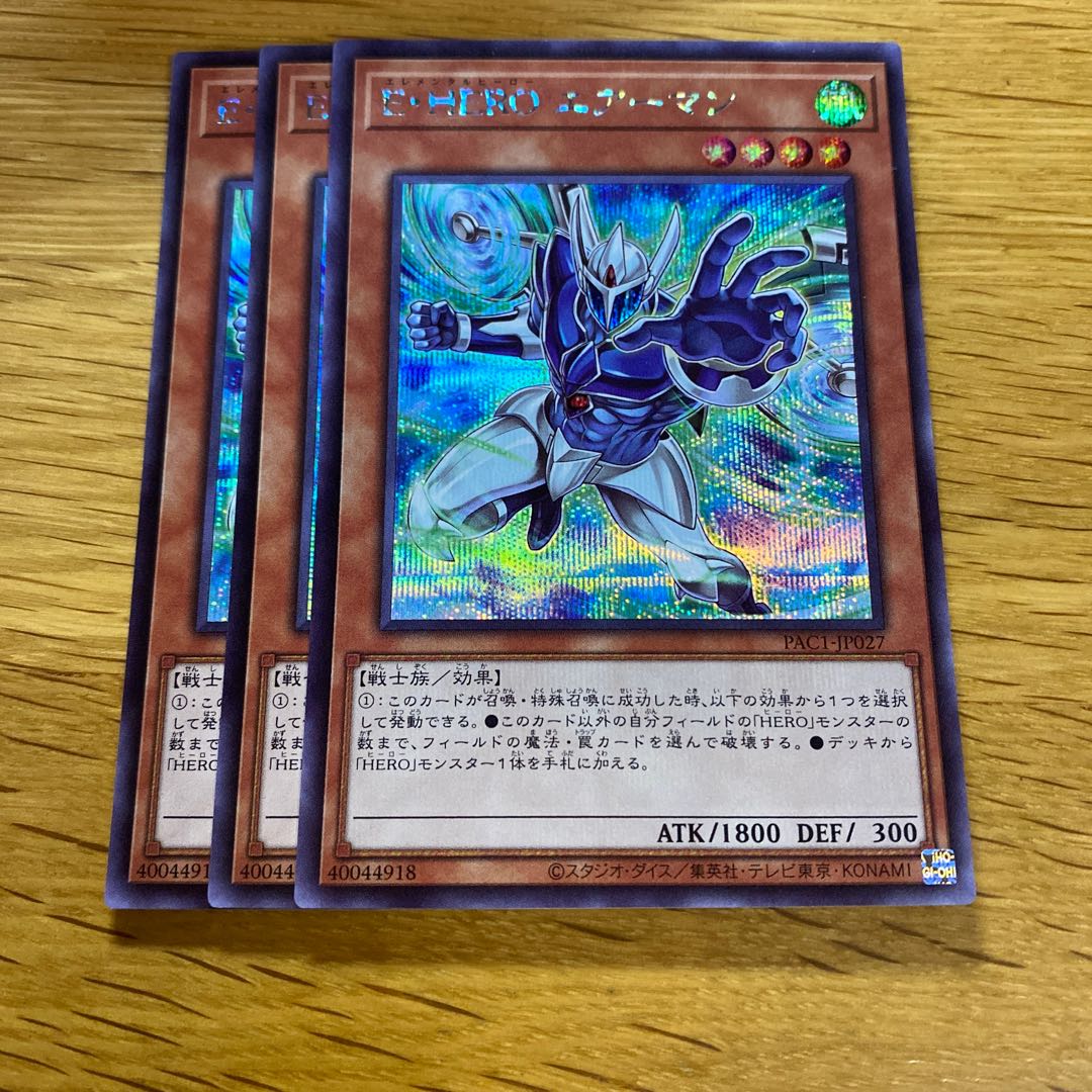 Elemental HERO Stratos Secret Rare JP027
