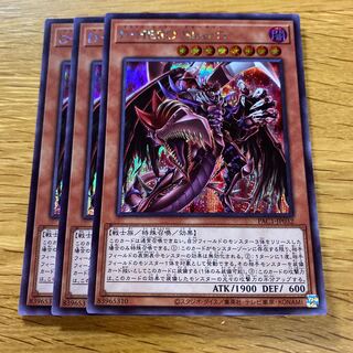 D-HERO Bloo-D シークレット