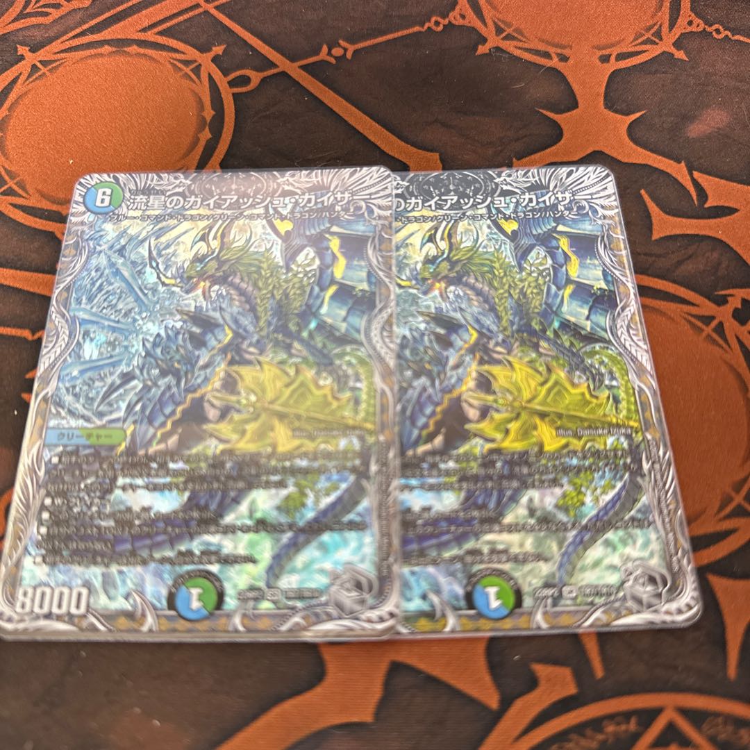 Meteor Gaiach Kaiser (Silver Treasure) SR TR7/TR10