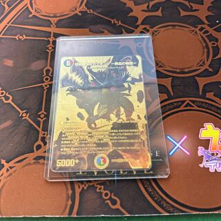 Katsuta Kirifuda & Kats King -A Tale of Fever- DSR PsychicG1/PsychicG10