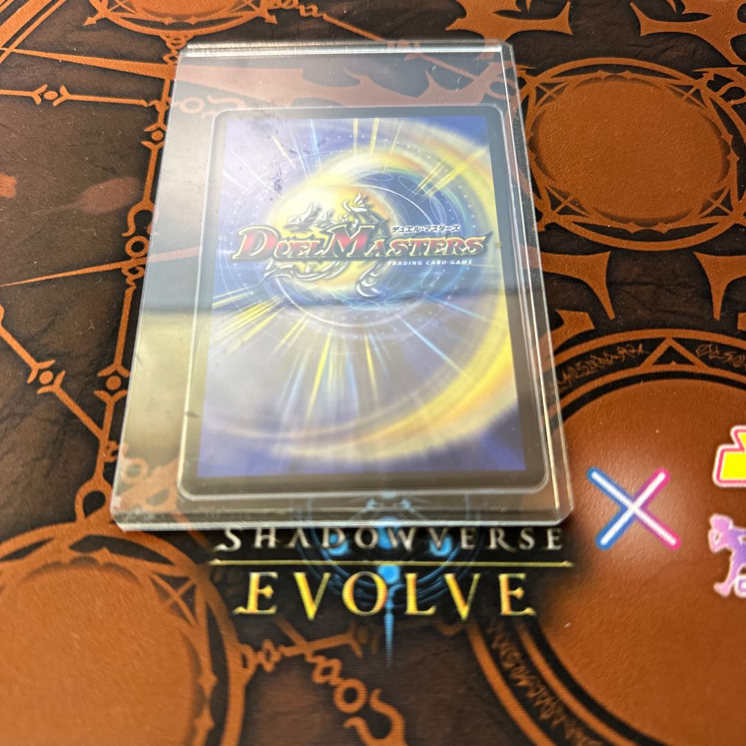 Katsuta Kirifuda & Kats King -A Tale of Fever- DSR PsychicG1/PsychicG10