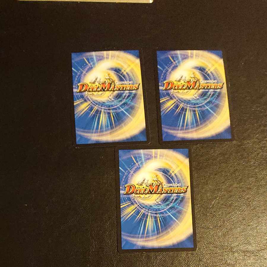 Soysoyme R 98/103 [1336].