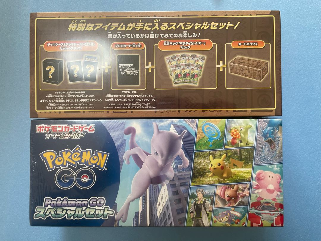 Mystery Box & Pokémon GO Special Set
