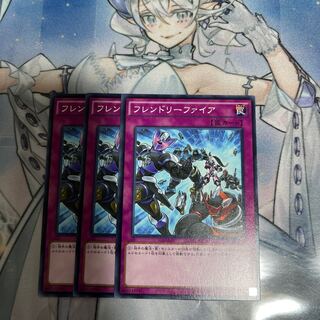 フレンドリーファイア