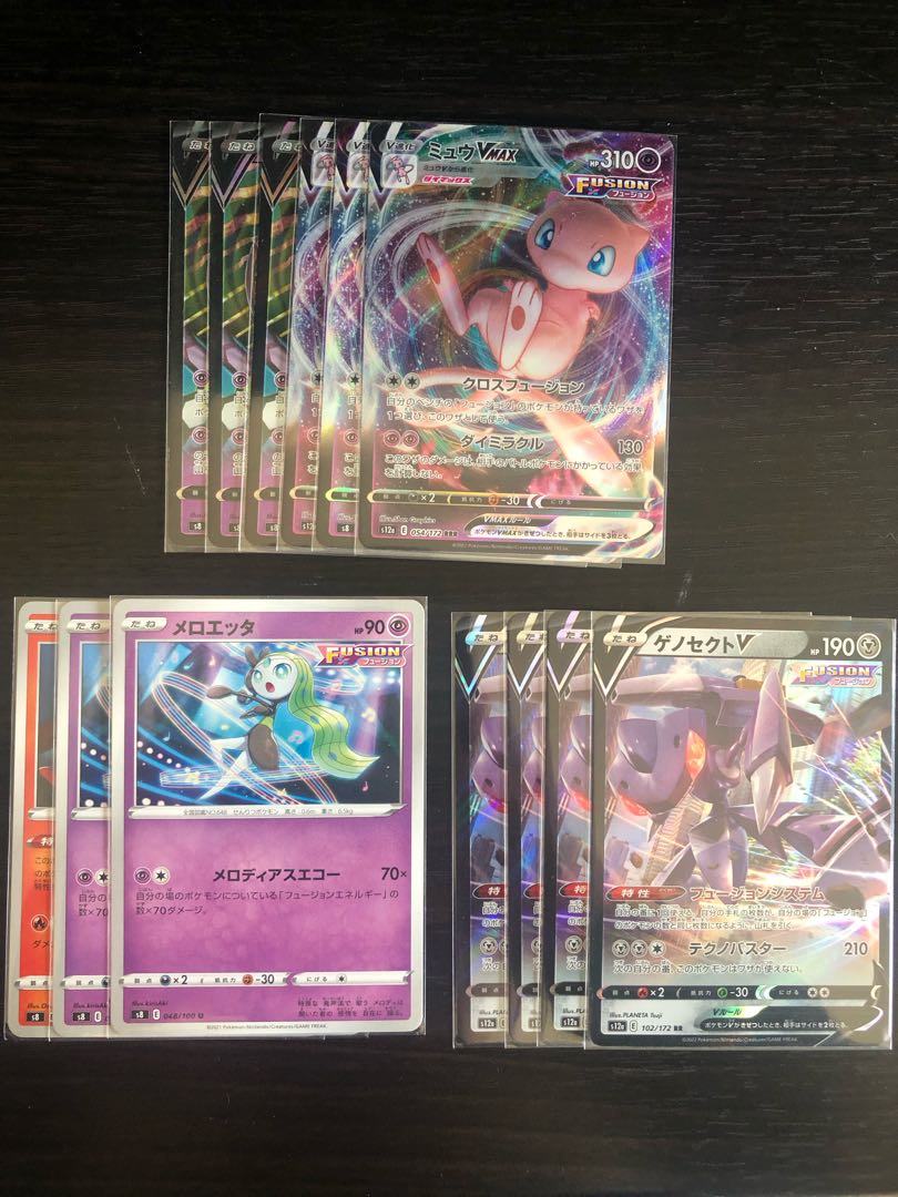 New Environment] Mew Deck [For Beginners