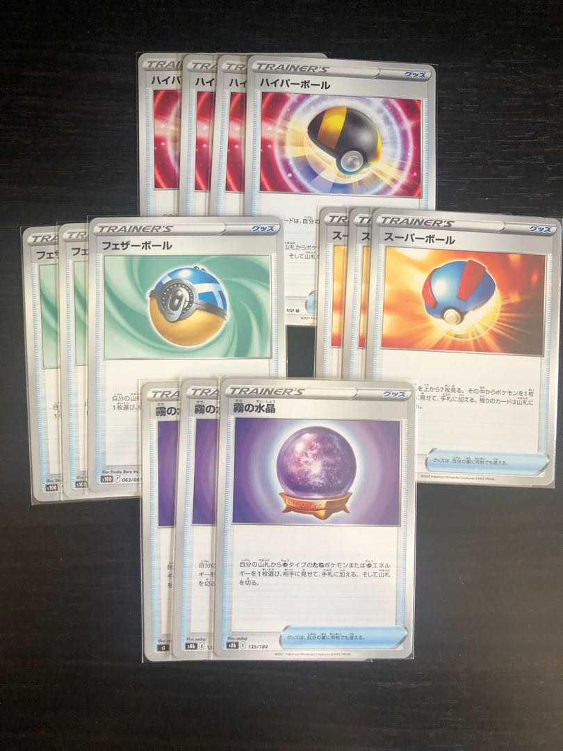 New Environment] Mew Deck [For Beginners