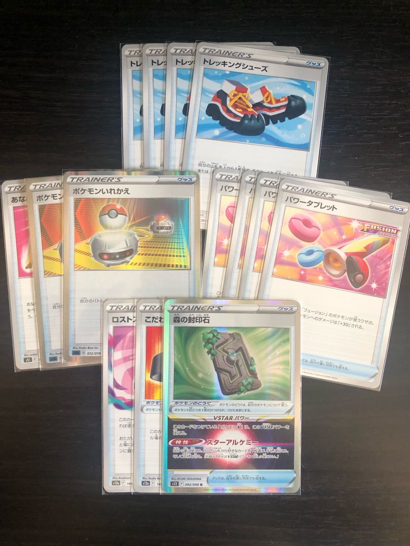 New Environment] Mew Deck [For Beginners