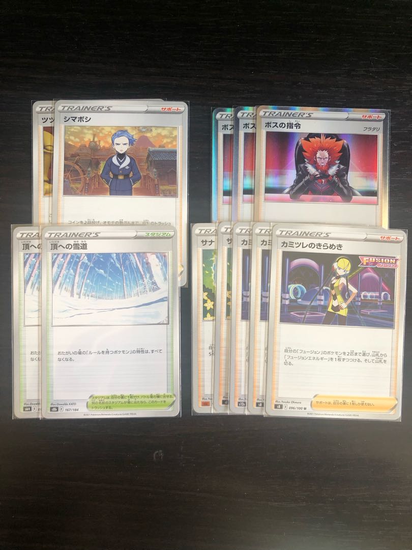 New Environment] Mew Deck [For Beginners