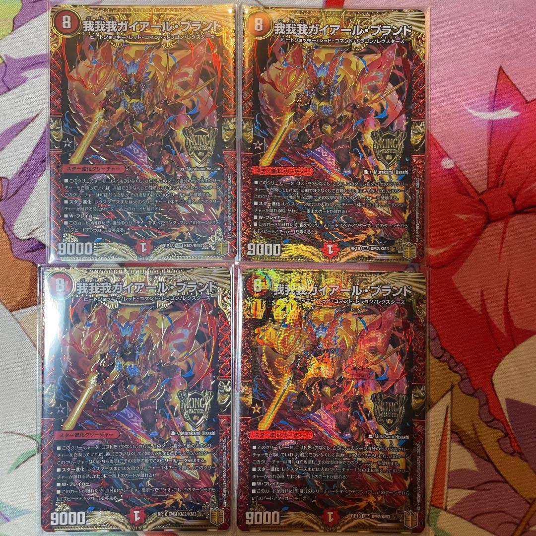 GAGA GAIAR Brand KGM M1/M40