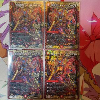 GAGA GAIAR Brand KGM M1/M40