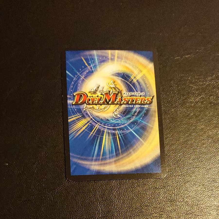 Mega Manaloc Dragon SR S8/S10 [1337].