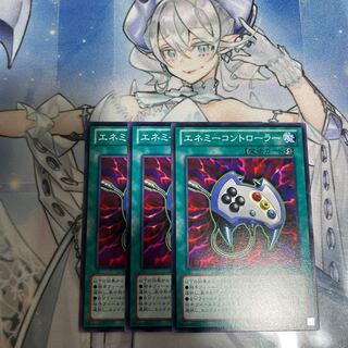 エネミーコントローラー