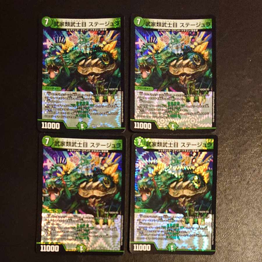 Samurai Family Samurai Order Stejura VR 14/110 [1339].