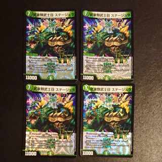 Samurai Family Samurai Order Stejura VR 14/110 [1339].