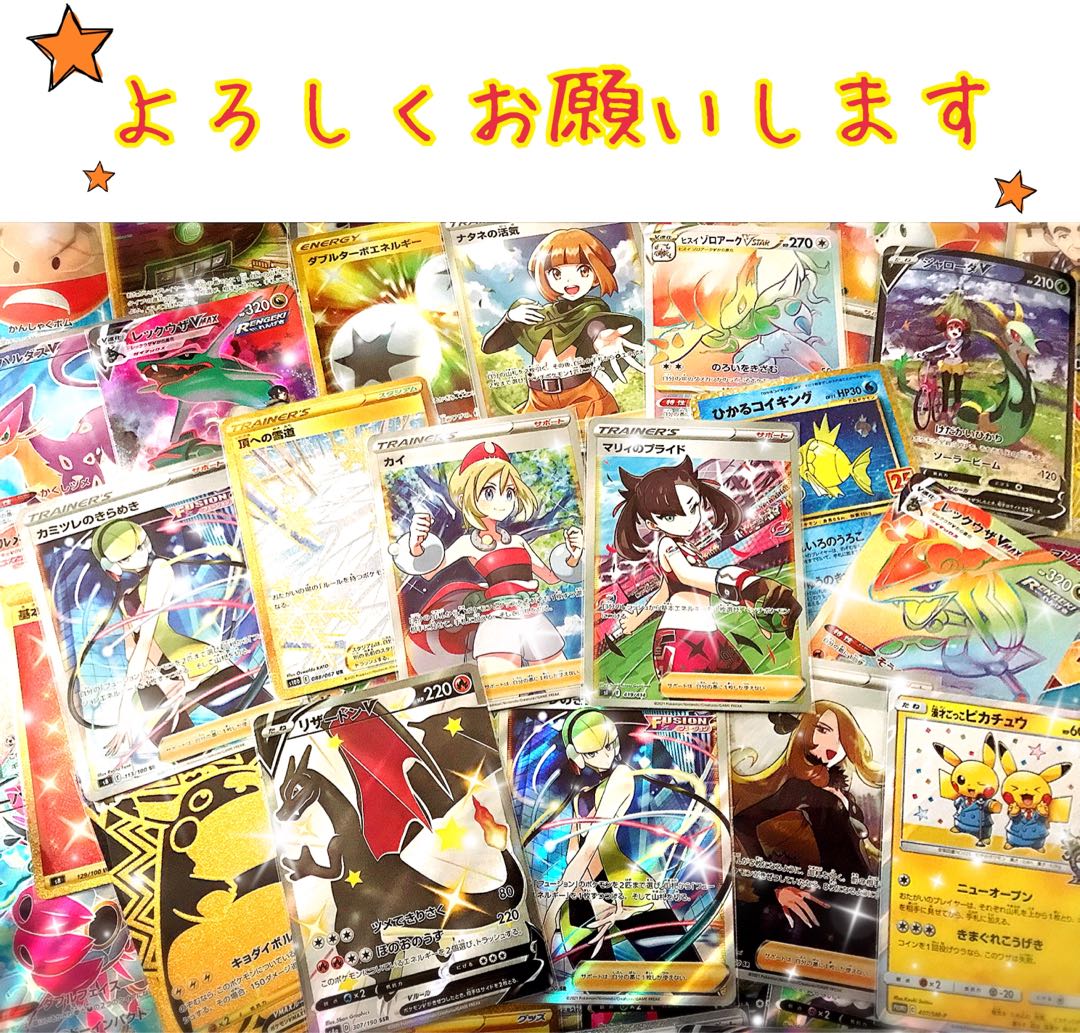 200 yen Oripa [for purchase].