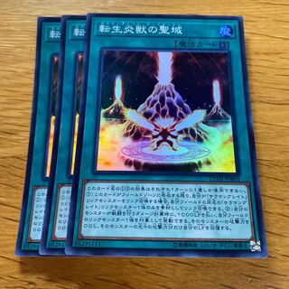 Salamangreat Sanctuary Super Rare JPB03