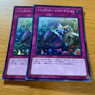 トリックスター・リンカーネイション スーパーレア JPB05