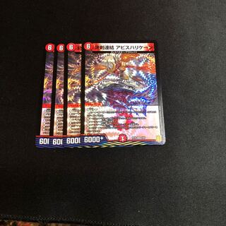 End Sword Consolidated Abyss Hurricane VR 4/95