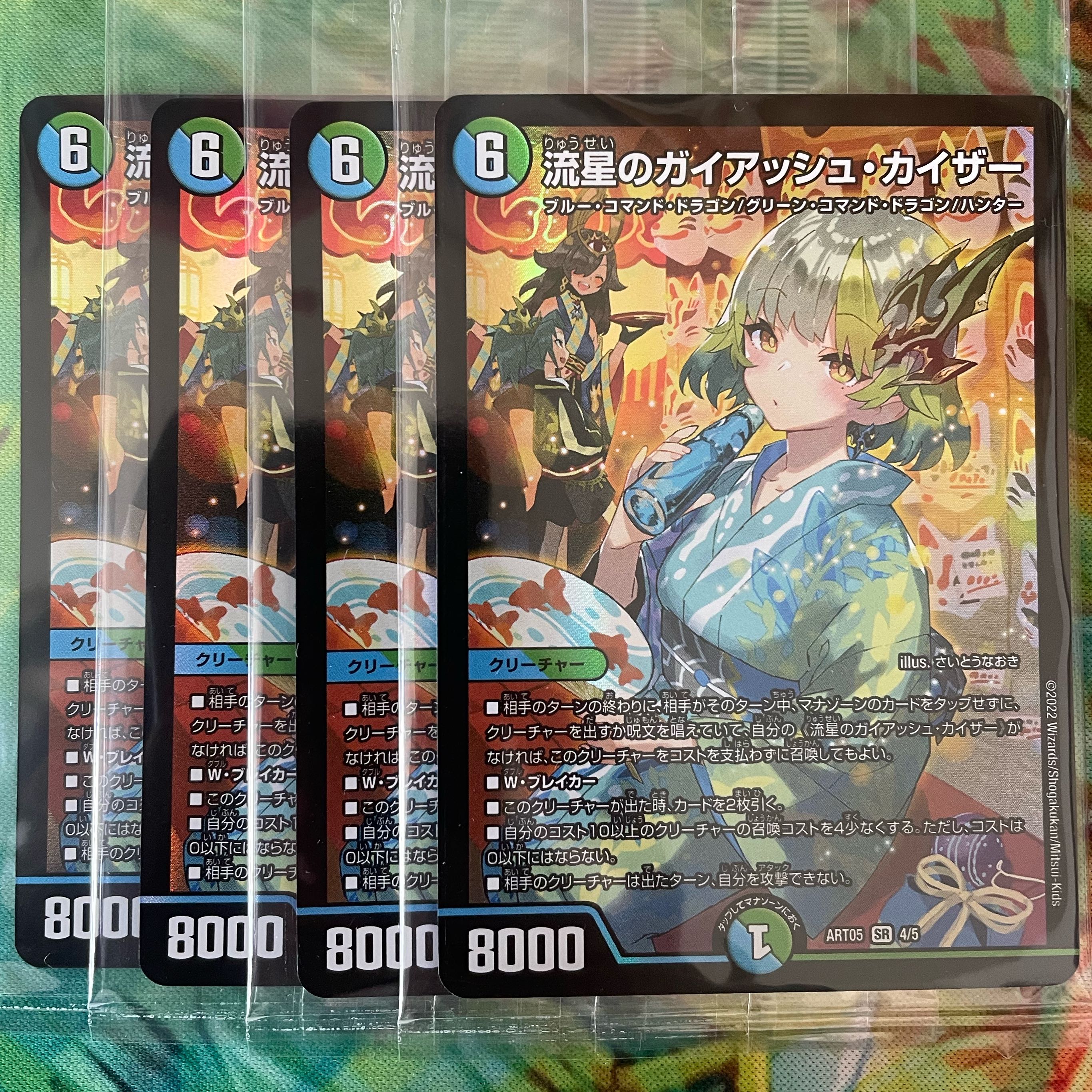 Exclusive Ships within 24 hours Meteor Gaiach Kaiser God Art Unopened 3 copies