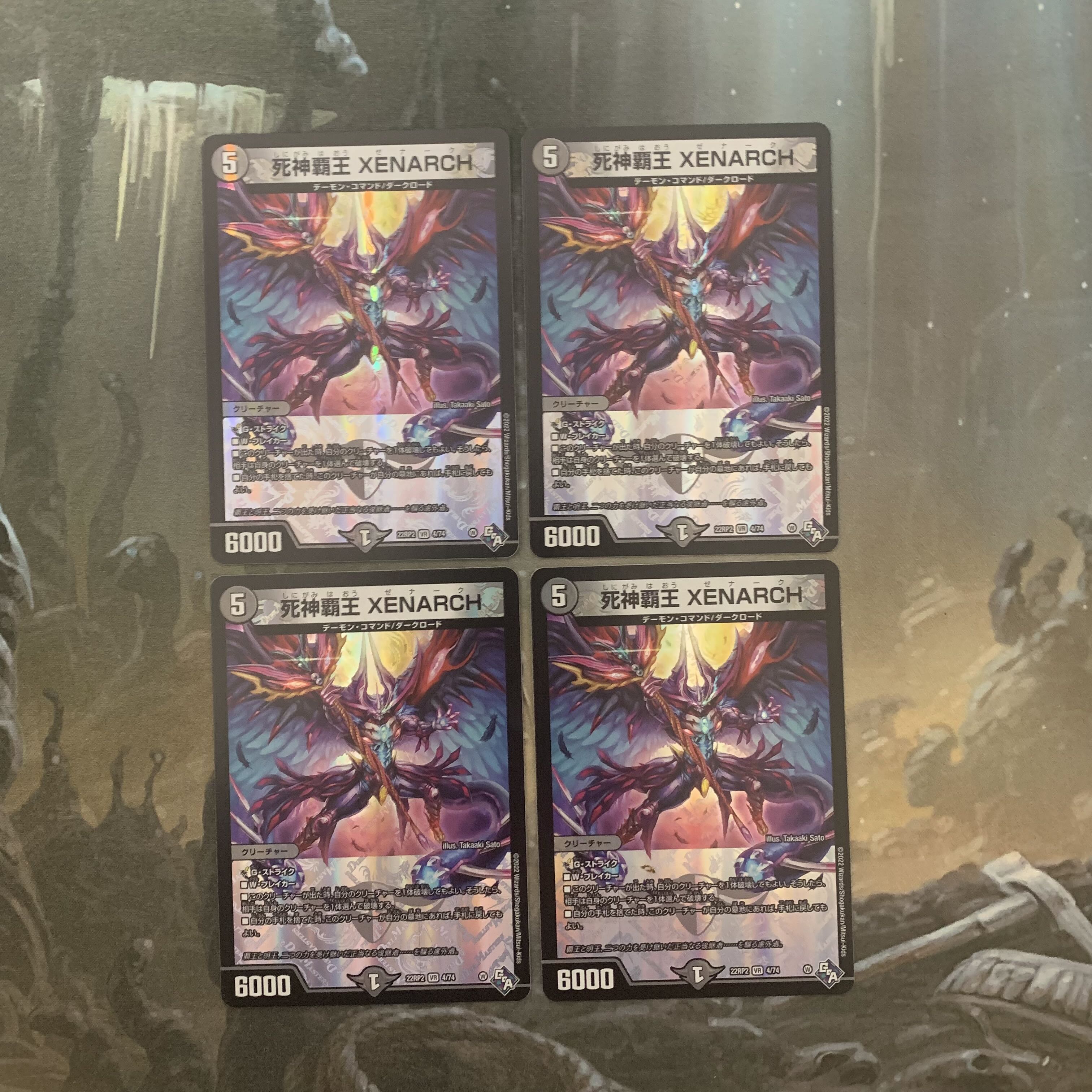 Reaper High King XENARCH VR 4/74 Set of 4