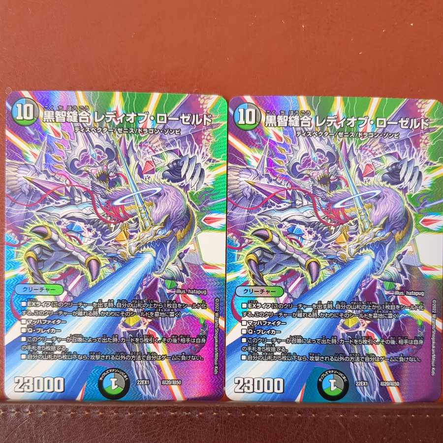 Matsuri's Exclusive 2022 Set Discount Black Ji Stitch Together Lady of Rosedale Psychic20/Psychic50