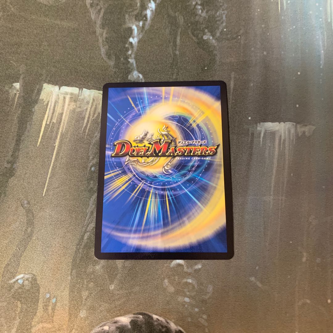 Evil Dragon JabraD (Secret SP Rare Spec) OR 2B/10