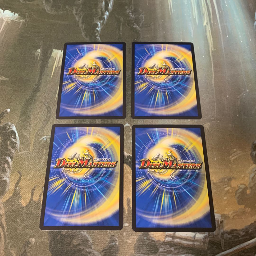 Akashic Vision VR 2/74 Set of 4