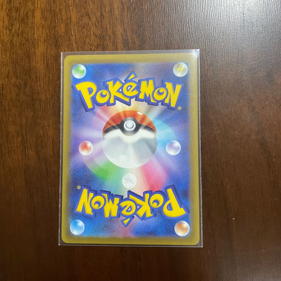 Basic DarknessEnergy SR 257/172