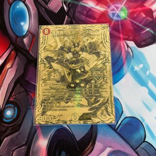 Gaga Gaga Gaiare Brand (20th SP Gold Rare Spec.) KGM 2S/20