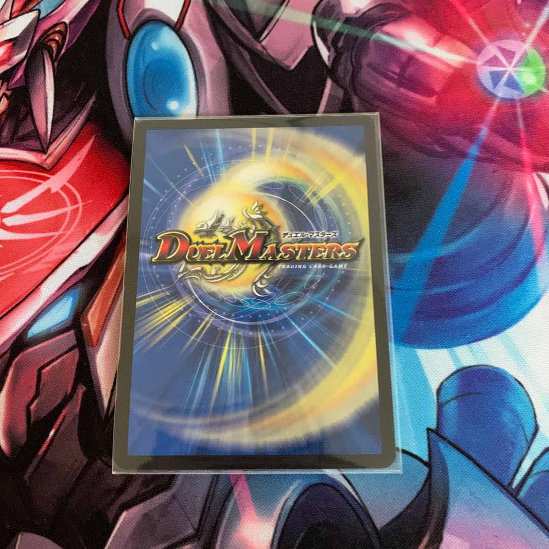 Gaga Gaga Gaiare Brand (20th SP Gold Rare Spec.) KGM 2S/20