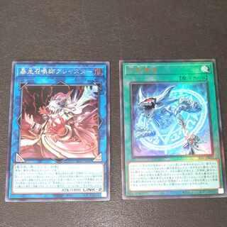 Aleister the Invoker Secret Rare JP030