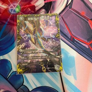 Darkness Demon Dragon Diazhigok of Ruination (20th Silver Treasure) VIC TR1a/TR10｜TR1b/TR10