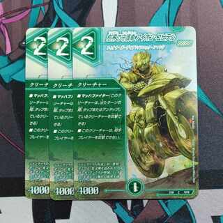 Aion Jupiter C 71/75, the guardian vehicle of the tree world