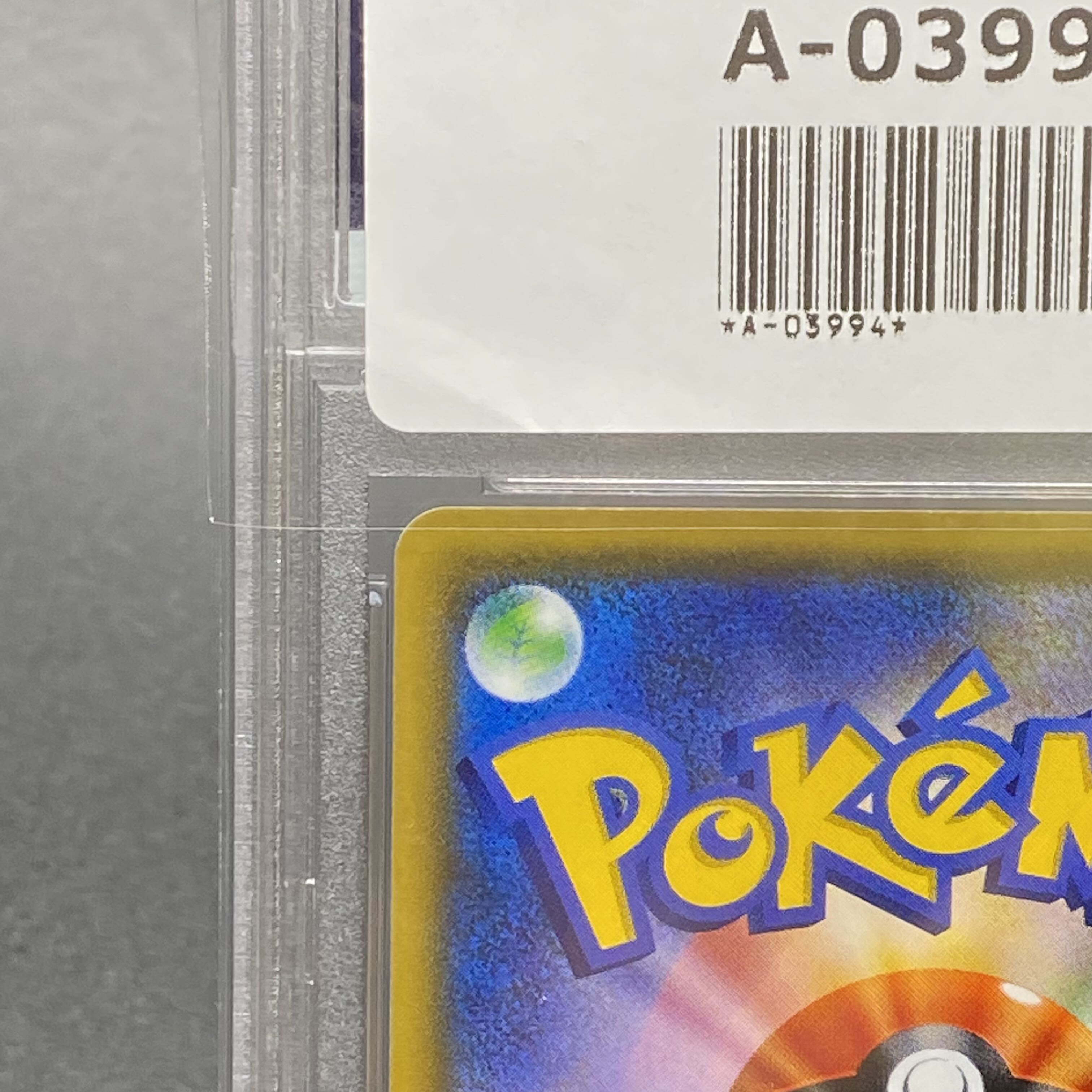 PSA10 Lillie SR Ganba Lillie SR 119/114