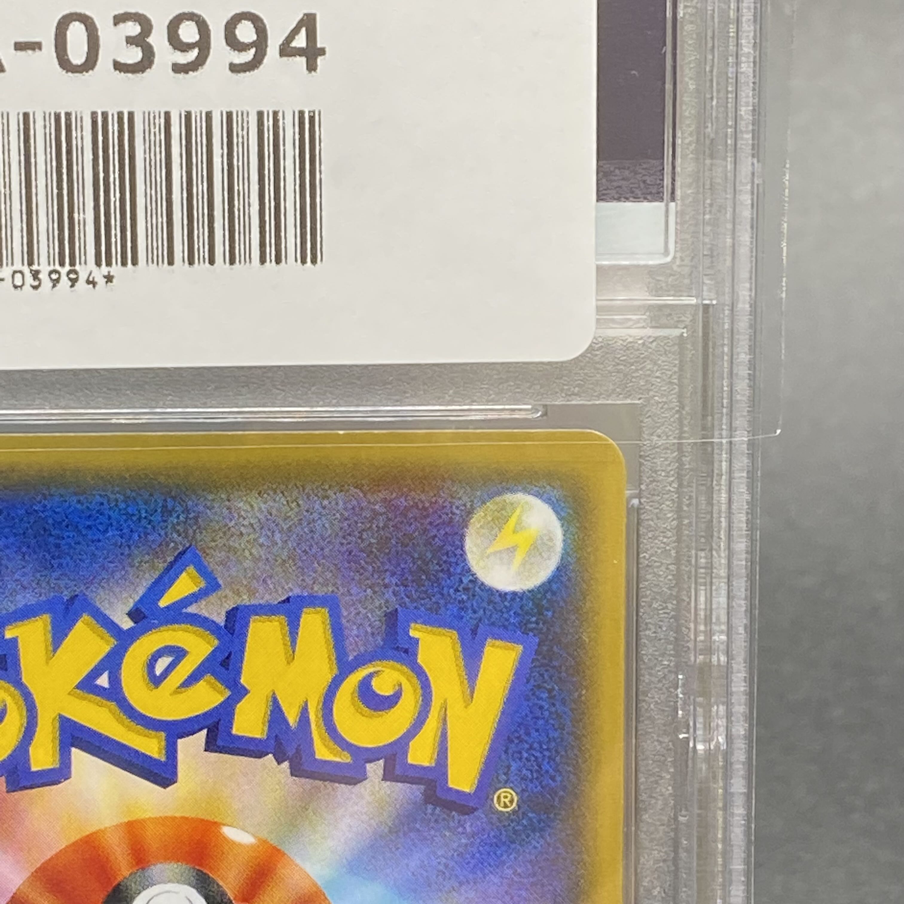 PSA10 Lillie SR Ganba Lillie SR 119/114