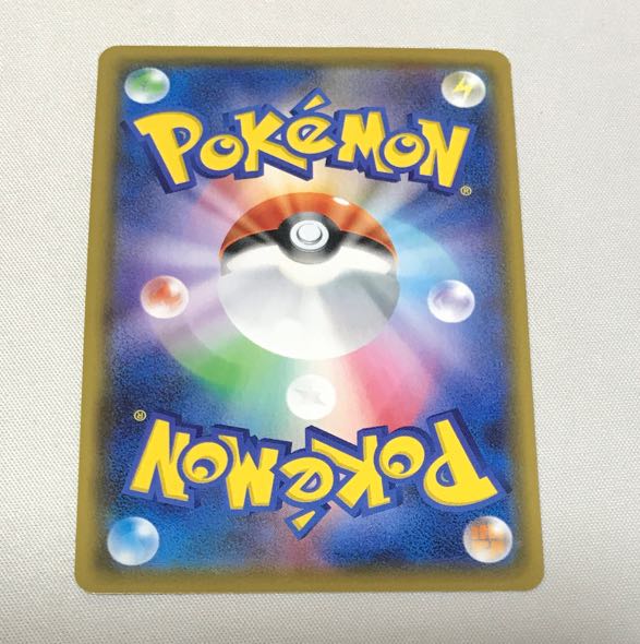 EmpoleonV SR 074/070