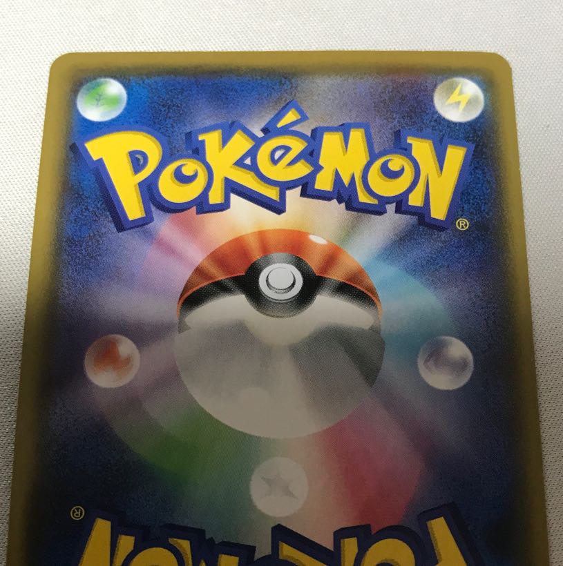 EmpoleonV SR 074/070