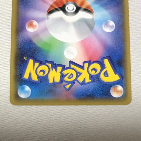 EmpoleonV SR 074/070