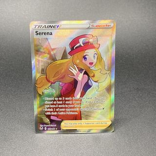 English Serena SR Serena 193/195