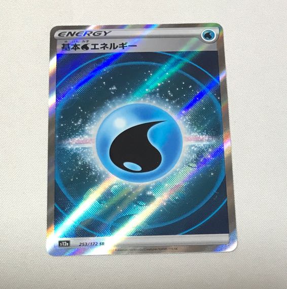 Basic WaterEnergy SR 253/172