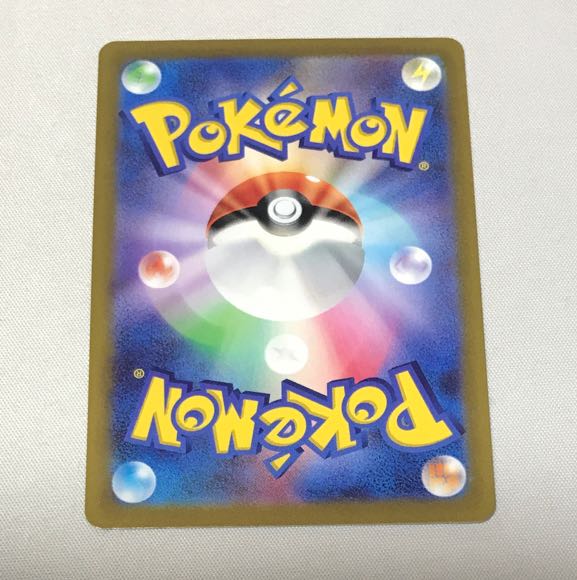 Basic WaterEnergy SR 253/172