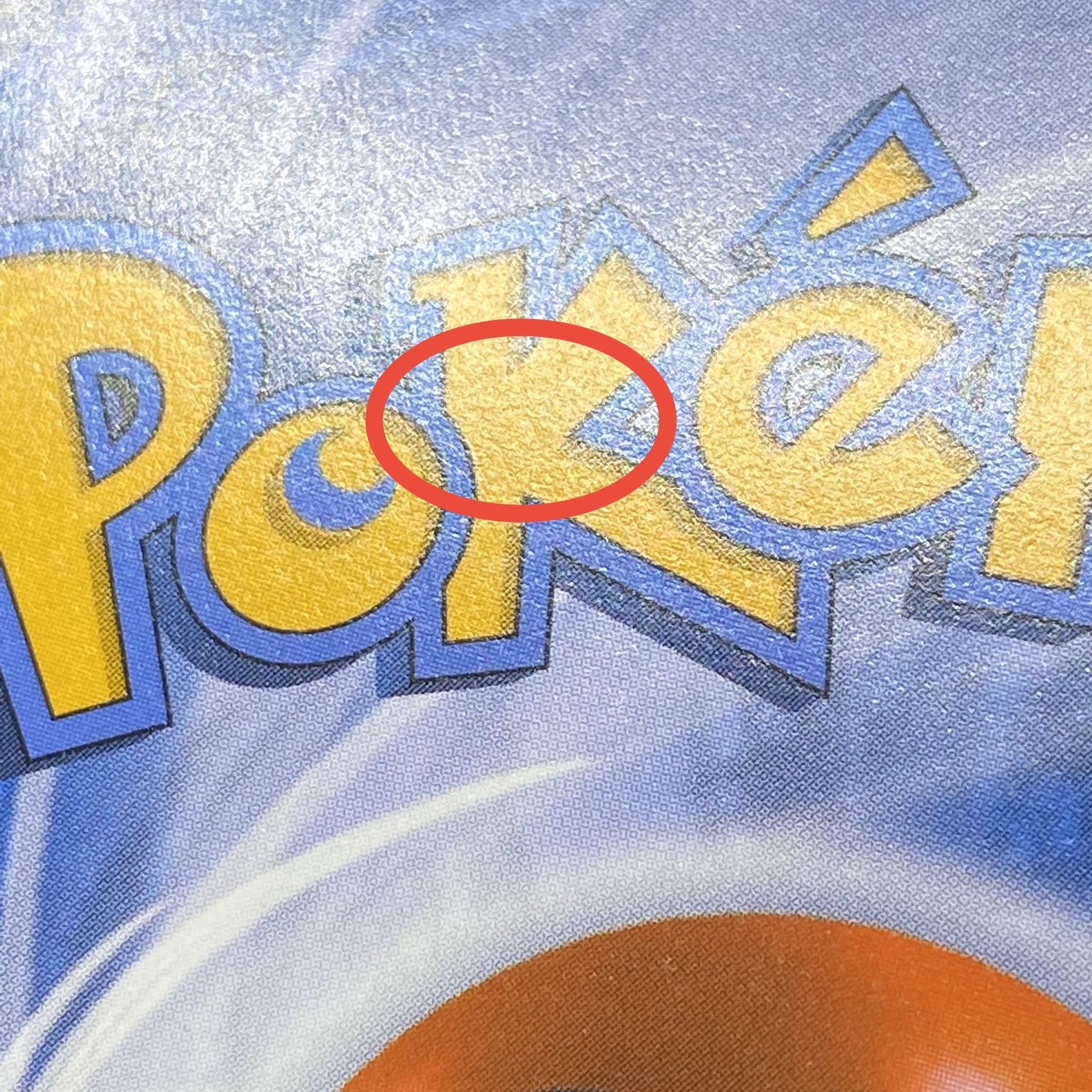 英語版 リザードンVMAX PROMO CharizardVMAX SWSH261の通販 土日