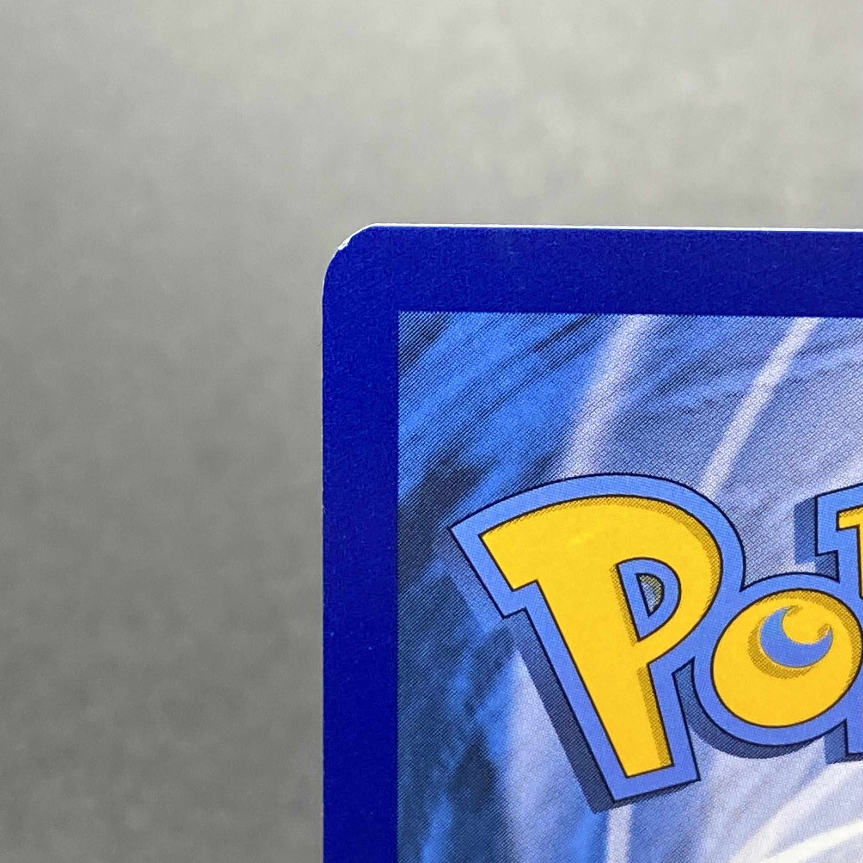 English CharizardVMAX PROMO CharizardVMAX SWSH261