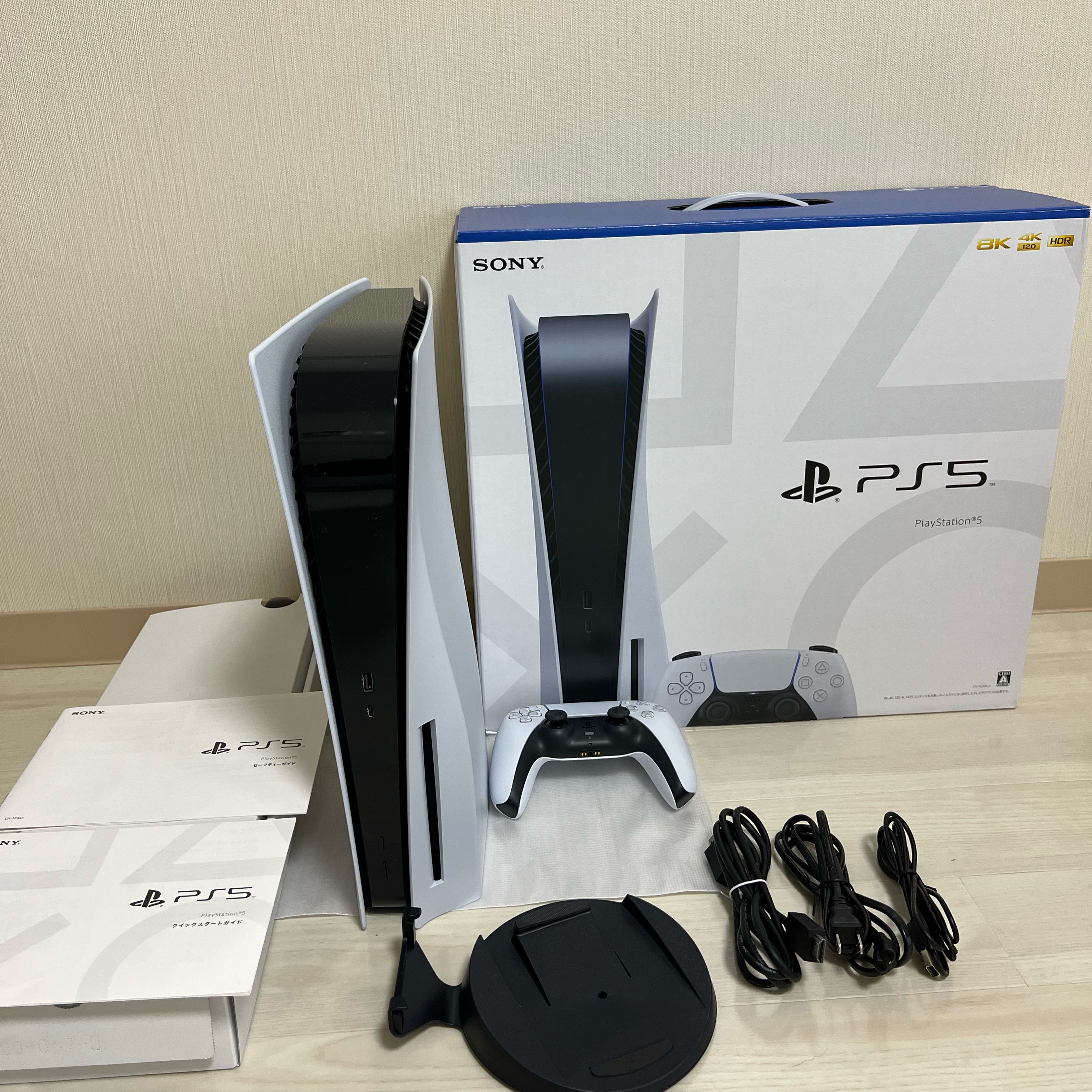 PlayStation5 Main Unit CFI-1100A01