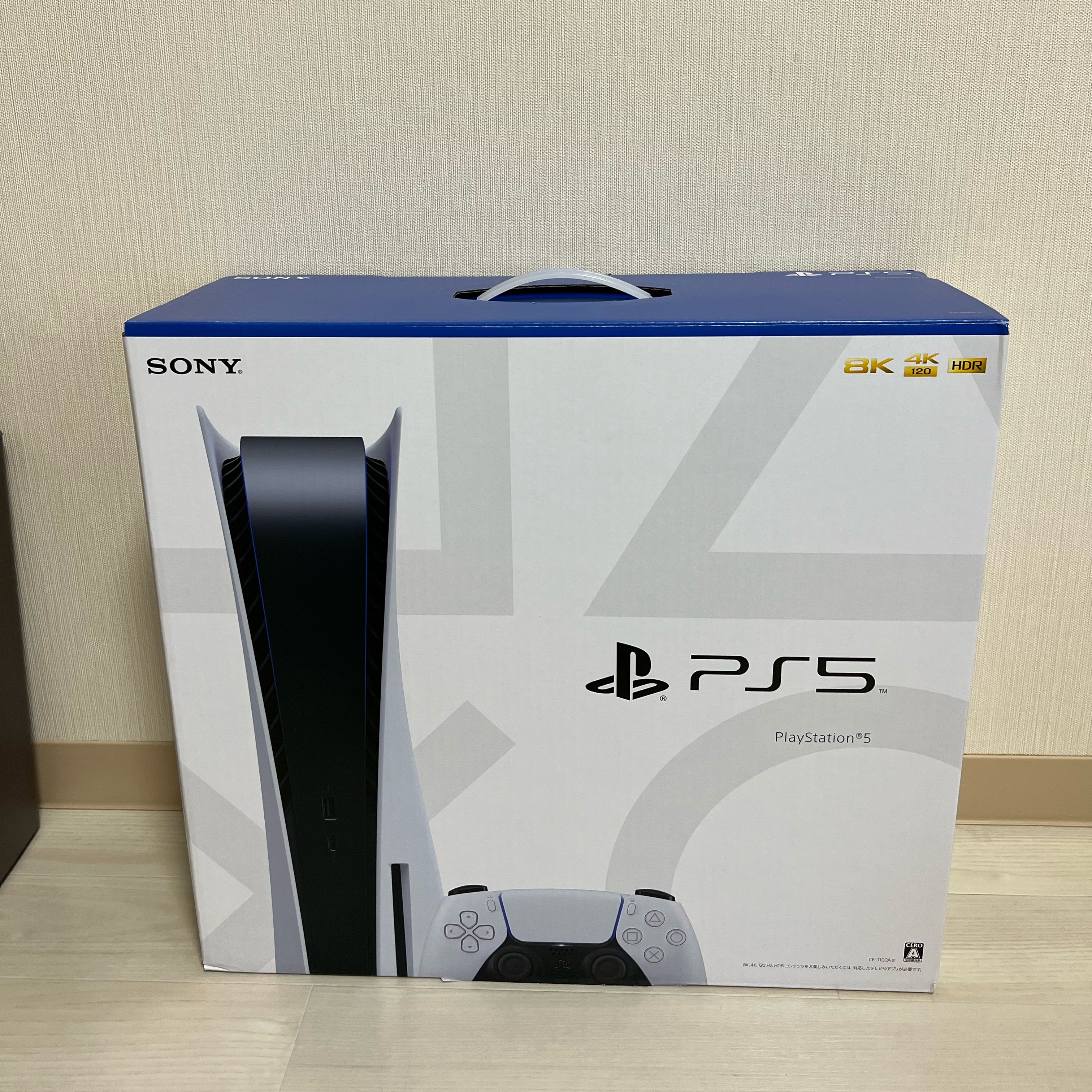 PlayStation5 Main Unit CFI-1100A01